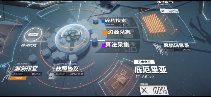 末霄真的是个大爹截图