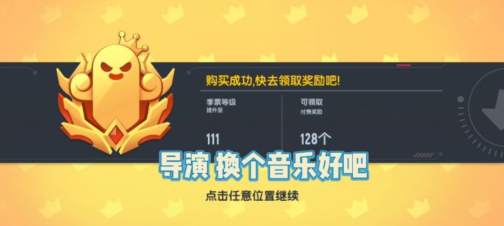 香肠派对:开箱视频截图