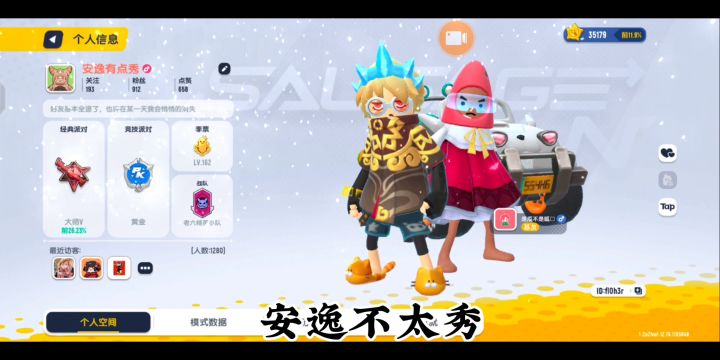 纪念视频第二辑截图