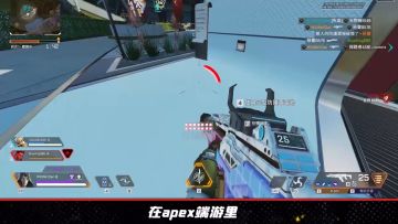 【APEX手游】R301属性增强 滋崩手游测评大放送