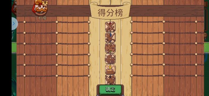 11.58!!闪电侠挑战赛!!(〜 ̄▽ ̄)〜截图