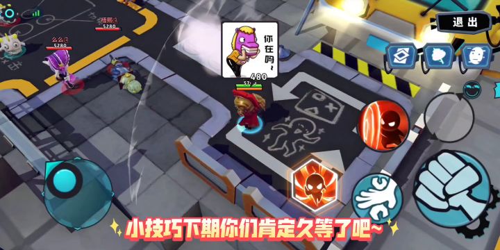 奇葩战斗家小技巧~截图