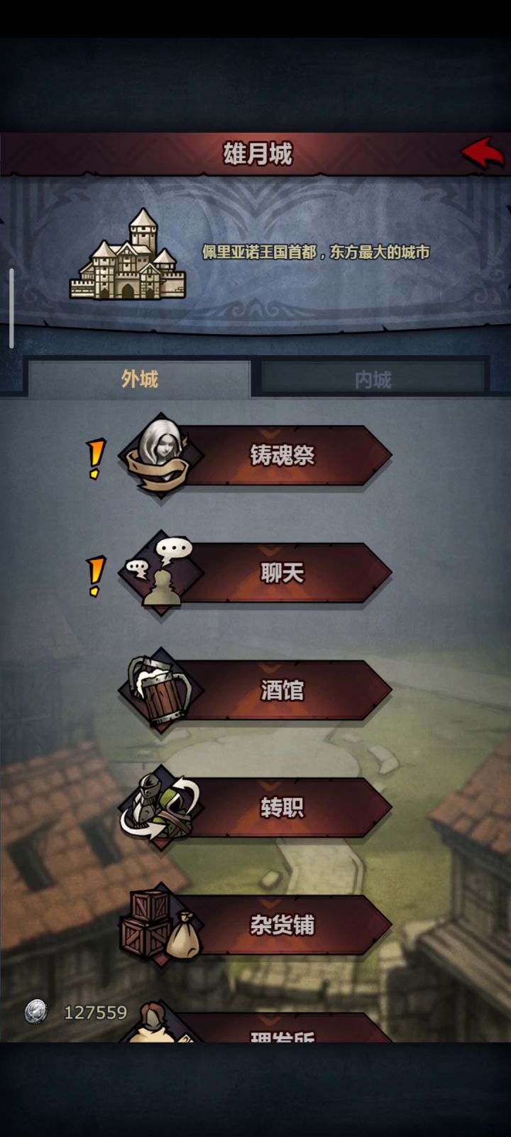 哟西，终于信仰4了截图
