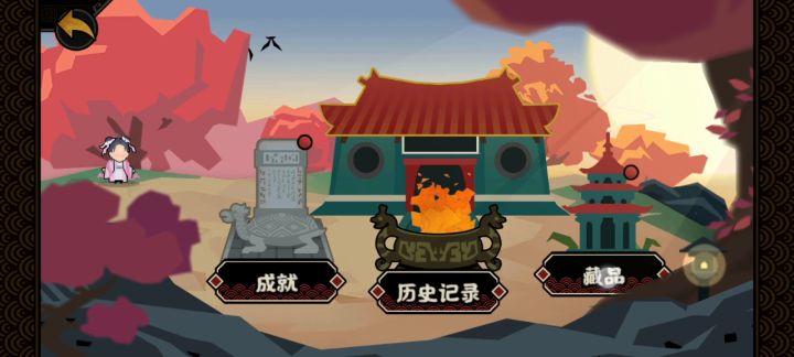 名臣文化物，人物，时间地点，发现！截图