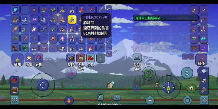 肉坦真的能够站撸大师.月总截图