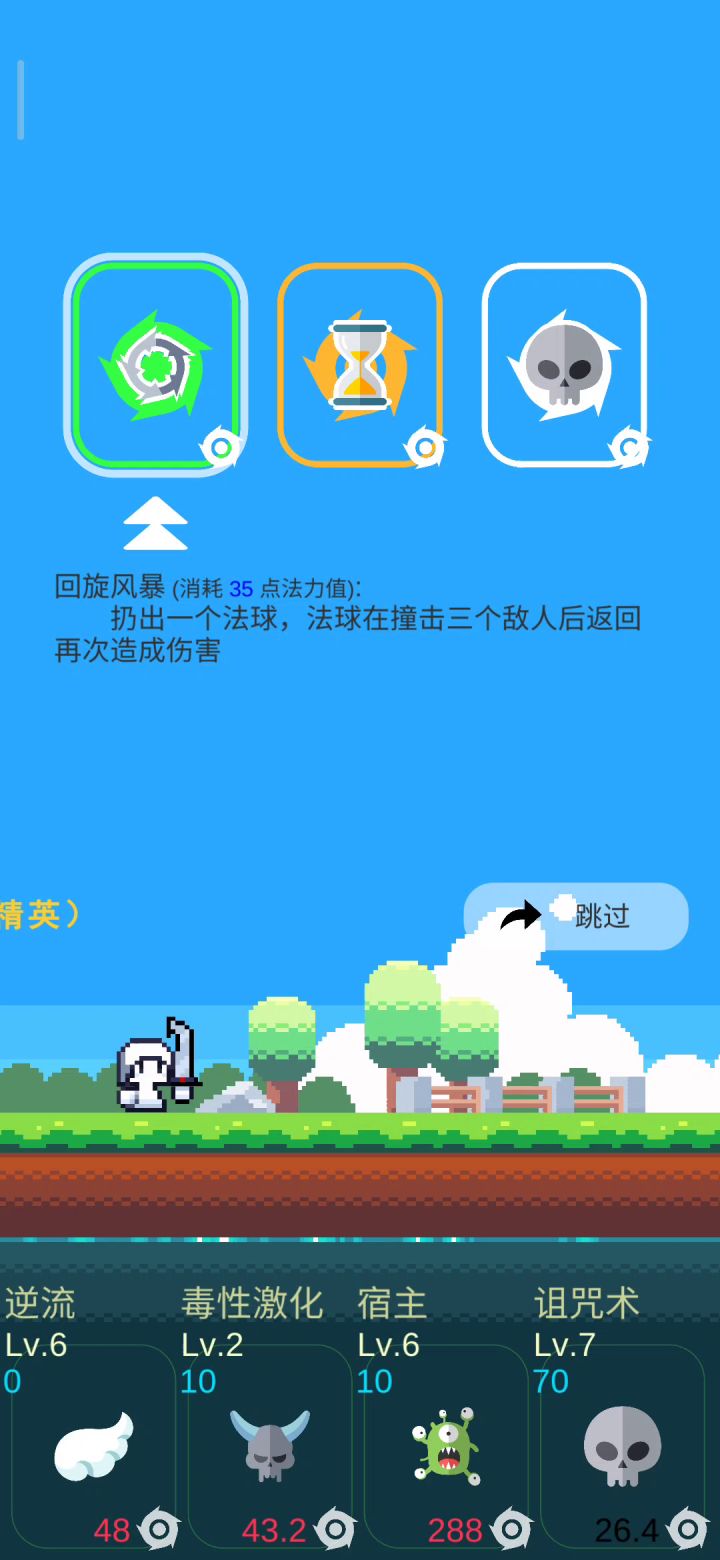 开局发型无状态应该怎么做截图