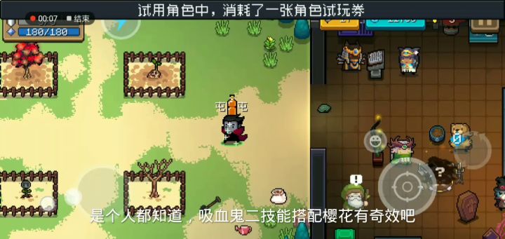 一个普普通通的吸血鬼，与他的二技能截图