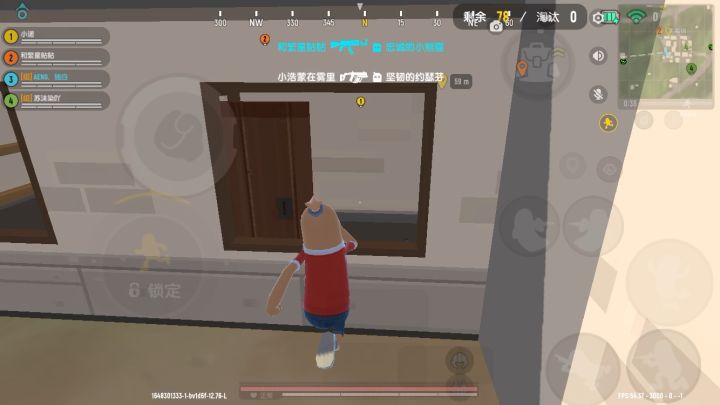 焯 明明是满网!达达给我出来!截图