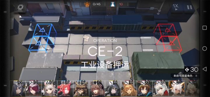 小火龙可以的截图