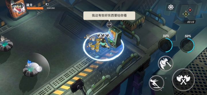 玛德，吸血呢！10w金币也没有找到吸血词条！截图