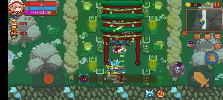 普通召唤过噩梦3截图