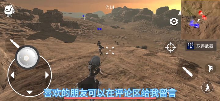 【少女战地】一款美女如云的游戏,享受游戏刺激的同时还享受视觉的冲击截图