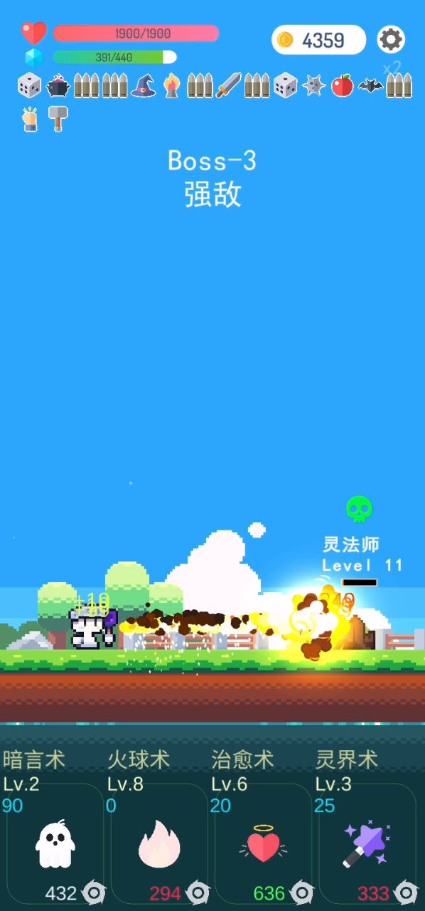 冒黄光的加特林!截图