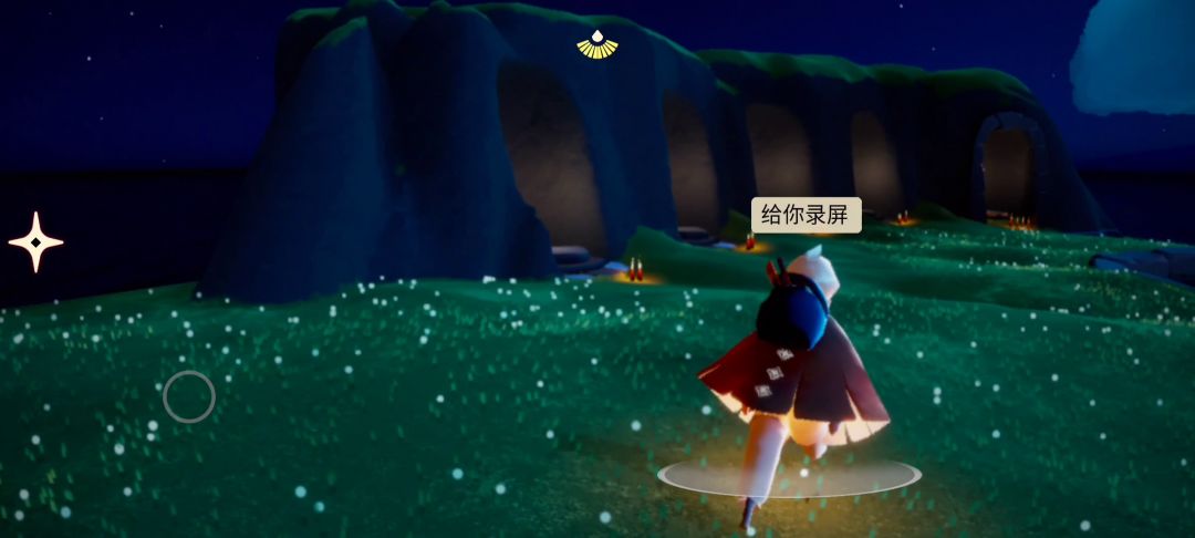骑士跪滑步教程截图