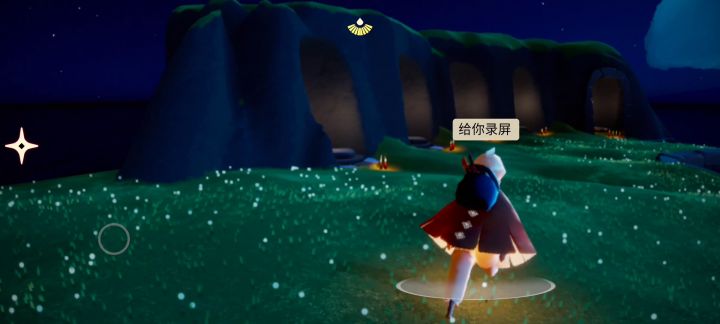 骑士跪滑步教程截图