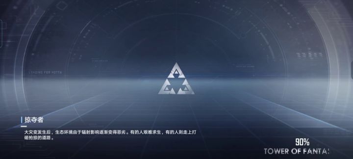 完美不凉,天理难容!截图