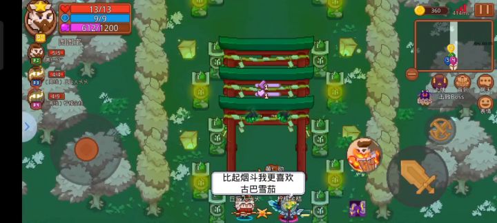 一个普通玩家的控诉截图
