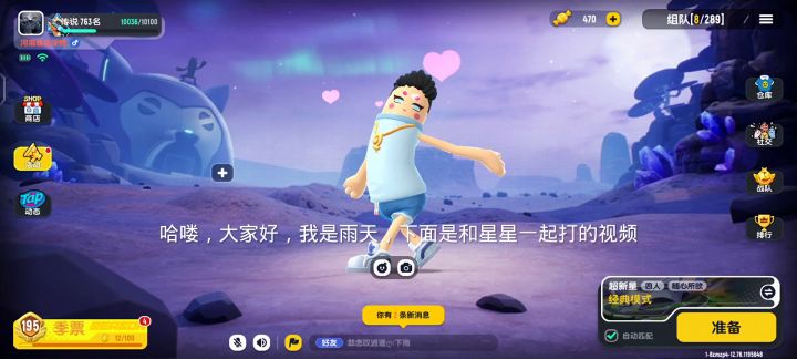 喜欢的可以点赞,谢谢截图