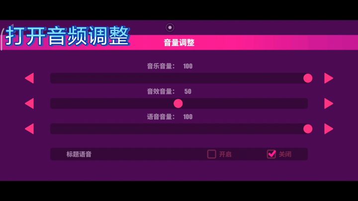 喵斯快跑游玩前的教程!一定有你需要的!截图