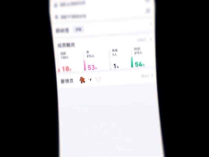孙美琪疑案：原来是起风了截图