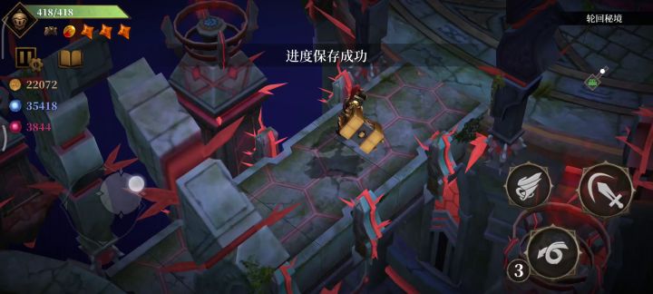 今日轮回，万金油套路截图