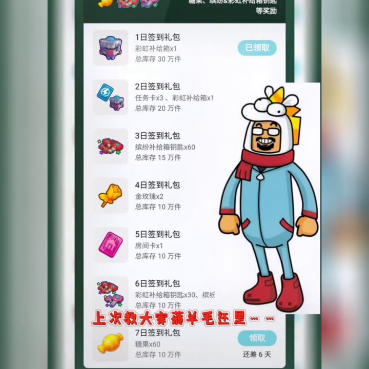 @全明星小星崽🇻截图
