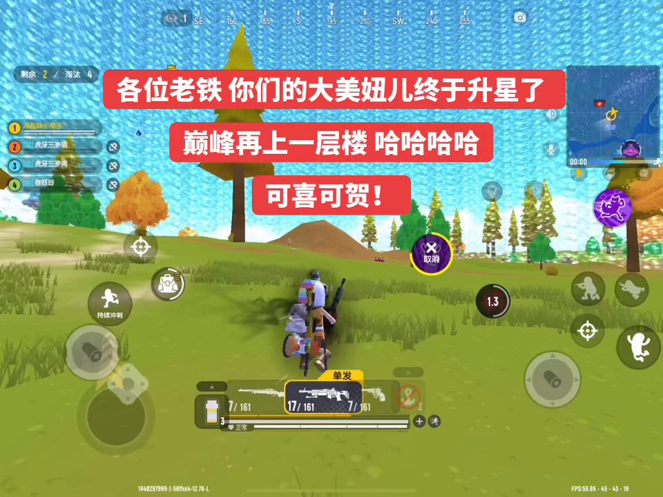 video-2513415