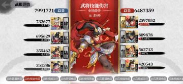 吊打对面高星觉醒经典战役