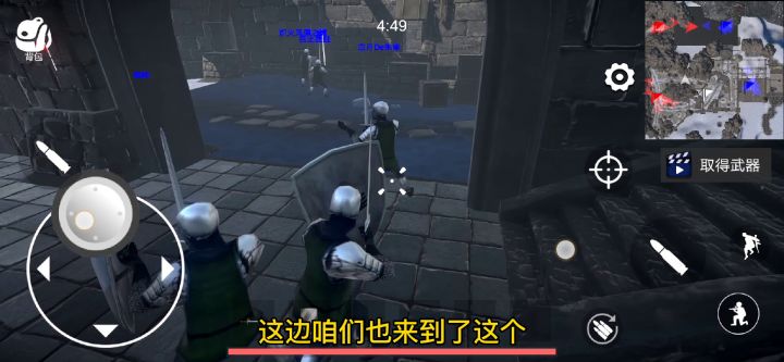 【少女战地】冷兵器模式测试像骑砍一样截图