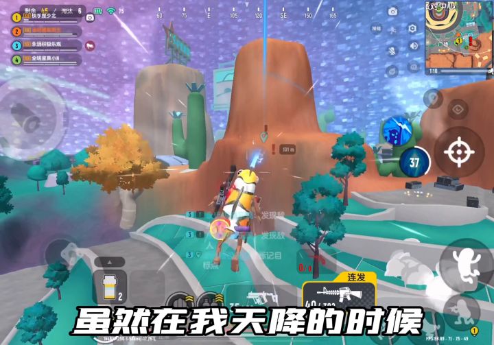 全网首发！全地图通用穿烟、穿树叶瞄准技巧，学会基本无解！#独家游戏分享官#截图