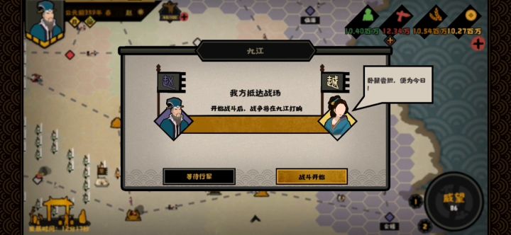 铁骑所到之处,寸草不生截图