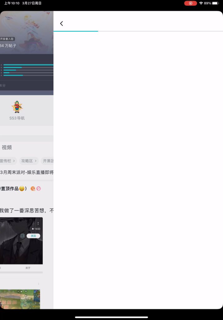 香肠派对签到领糖果还有一系列的礼物🎁（‘v'）截图