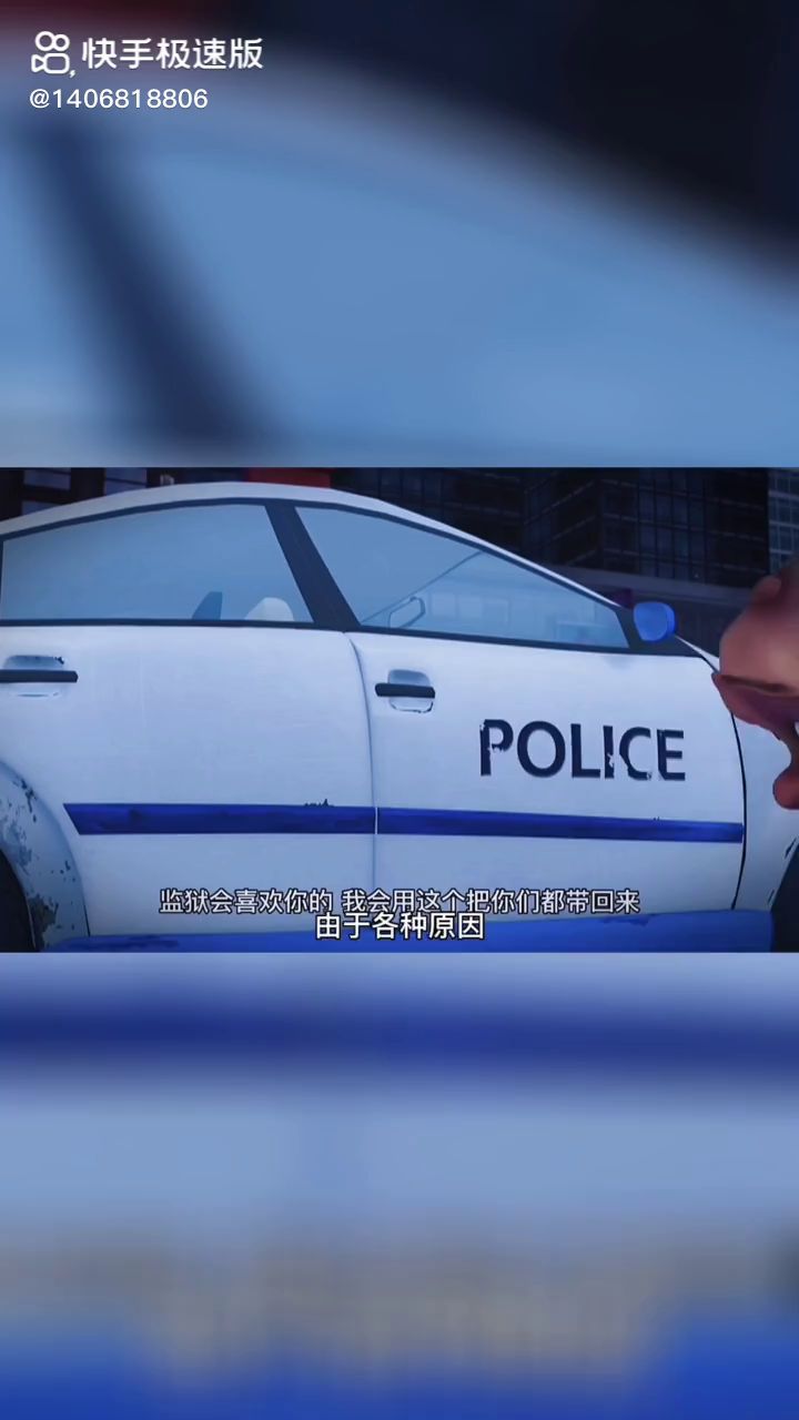 『熊出没之城市篇』截图
