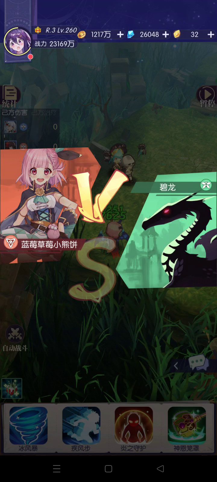 要什么村长要什么村长截图