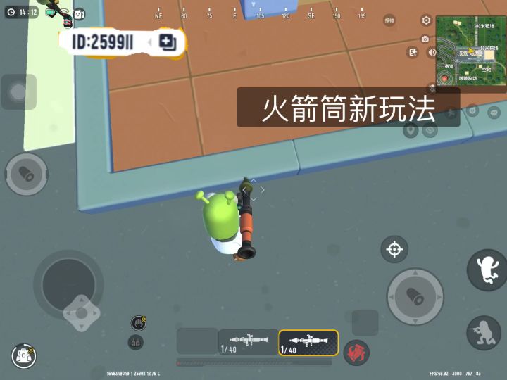 火箭筒新玩法,注意:要在多人训练场玩截图