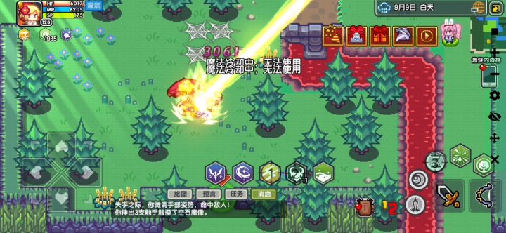 这倒是个练射线的好办法。截图