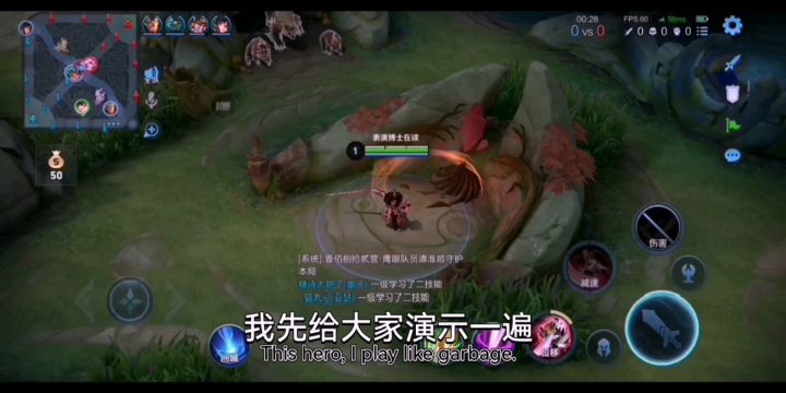 [娱乐向]开胃菜来喽！首创菜饥流打野！截图