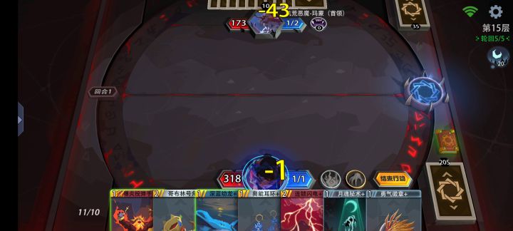怒焰法师高分速通补充攻略截图