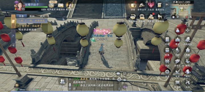 庆余年赚元宝基本手法截图