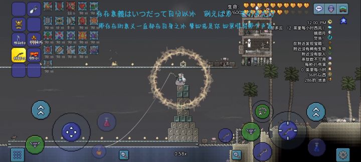 15万血的猪鲨,开无敌都要刮将近半个小时。。。截图