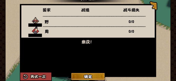 兄弟们什么情况截图