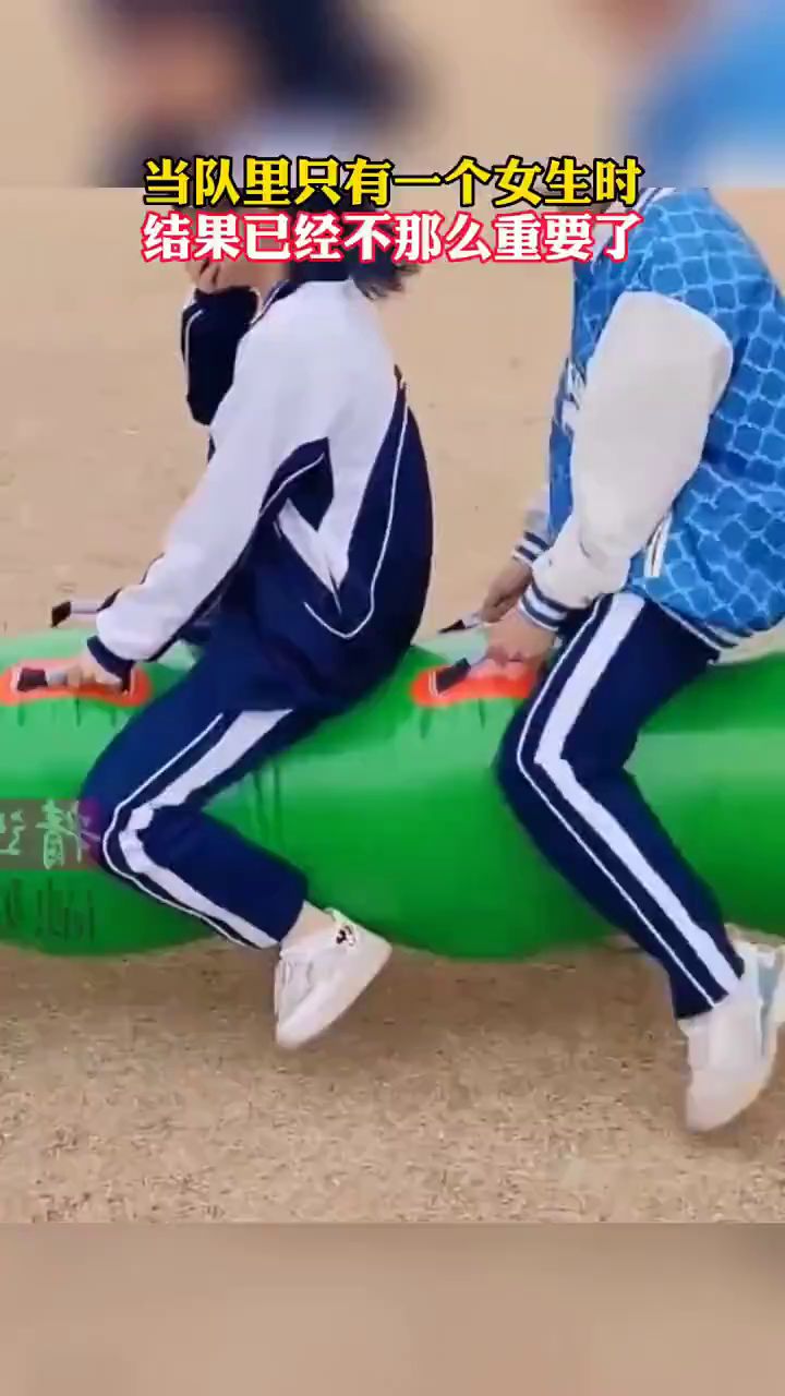 这就是女生的快乐截图