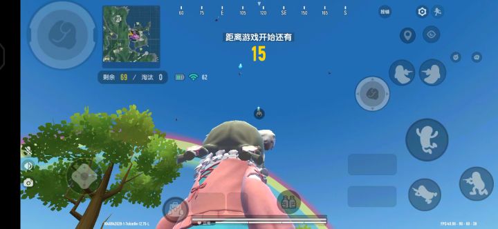 终于知道我是怎么出现在彩虹岛里的了截图