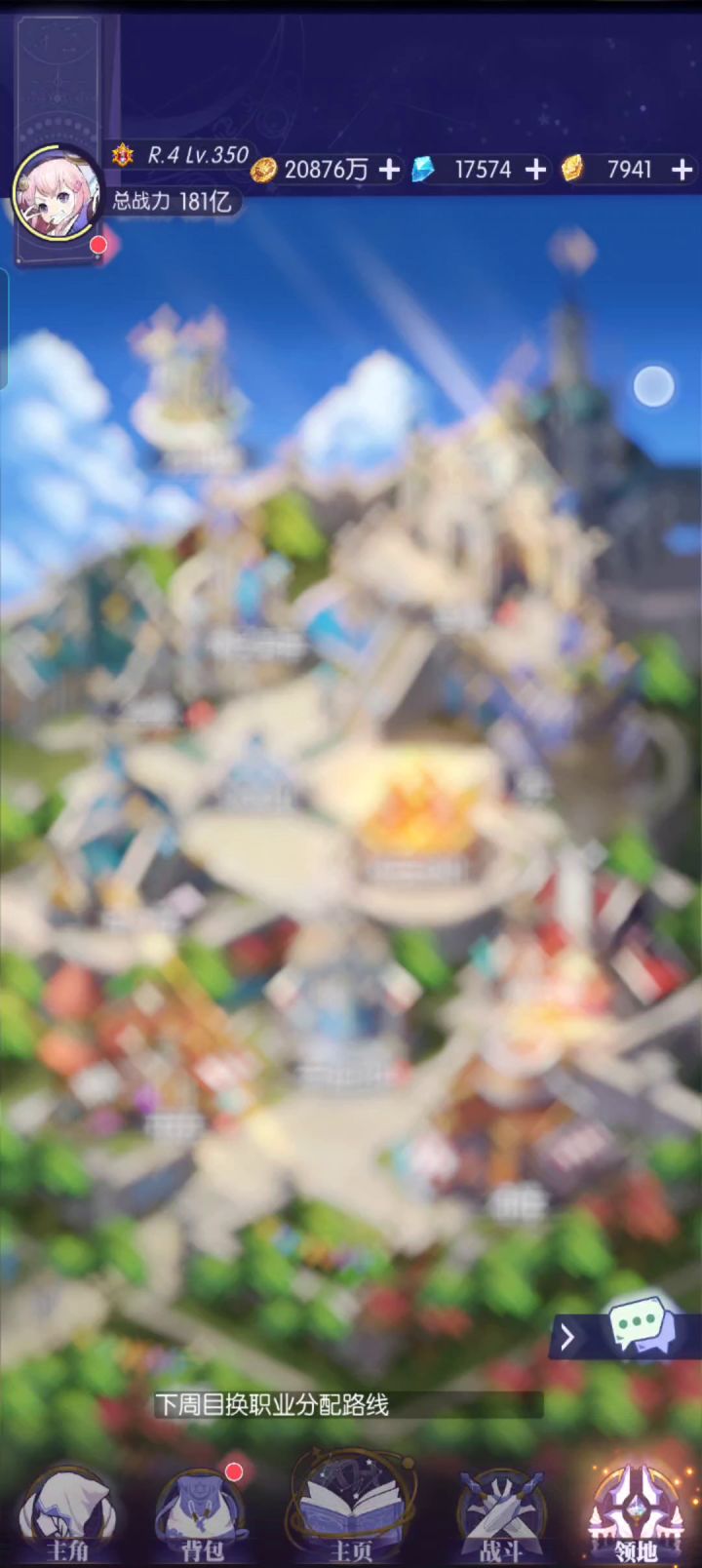【视频投稿】纪念一下公测签到半年了截图