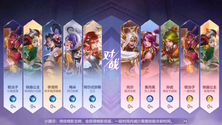 李清照还可以吧，对手不强。截图