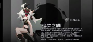 困难9-10阵容推荐