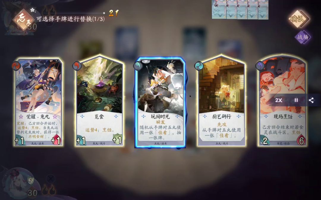 【七分钟速看】黑暗料理贯通斩杀截图