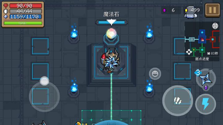 论第二种快速打神殿的方法截图