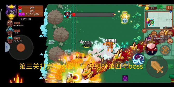 我不理解  并大受震撼截图