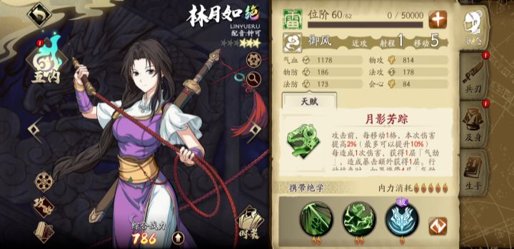怎么突然变这样了截图